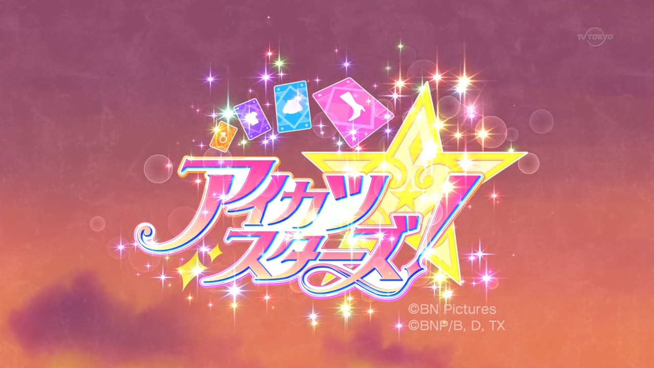 Become the first star of idols!